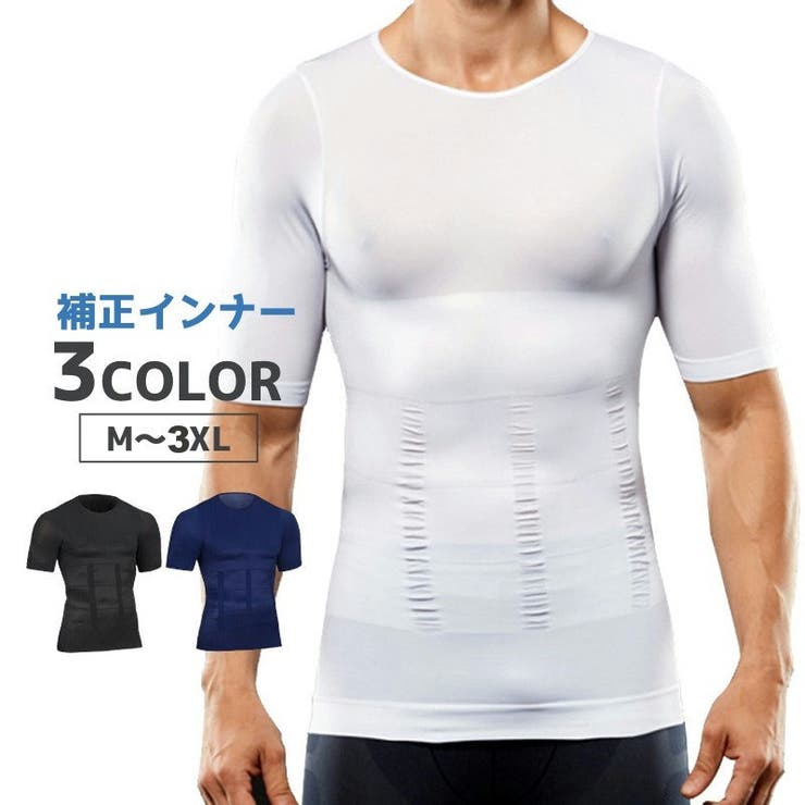 補正下着 引き締めインナー 半袖 | PlusNao | 詳細画像1 