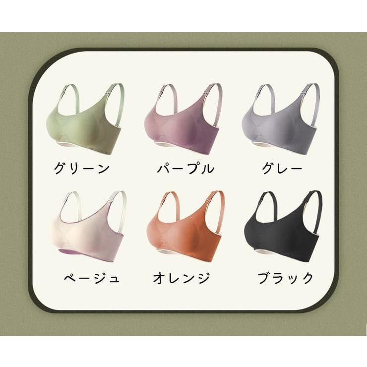 マタニティブラ 授乳ブラ ブラジャー | PlusNao | 詳細画像17 