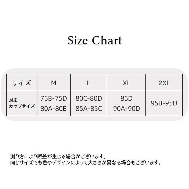 マタニティブラ 授乳ブラ ブラジャー | PlusNao | 詳細画像19 