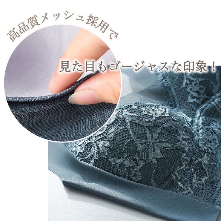 ノンワイヤーブラ ブラジャー レディース | PlusNao | 詳細画像12 