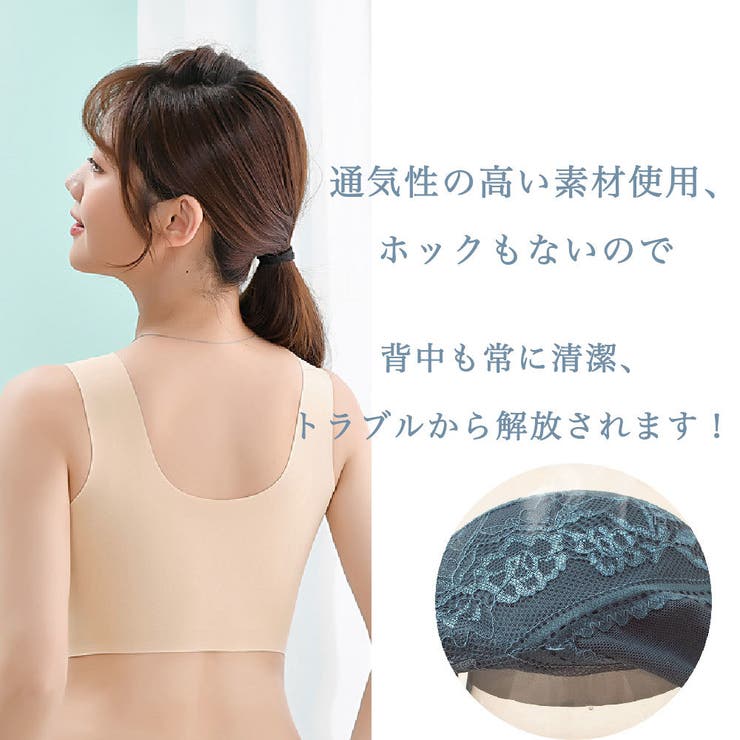 ノンワイヤーブラ ブラジャー レディース | PlusNao | 詳細画像13 