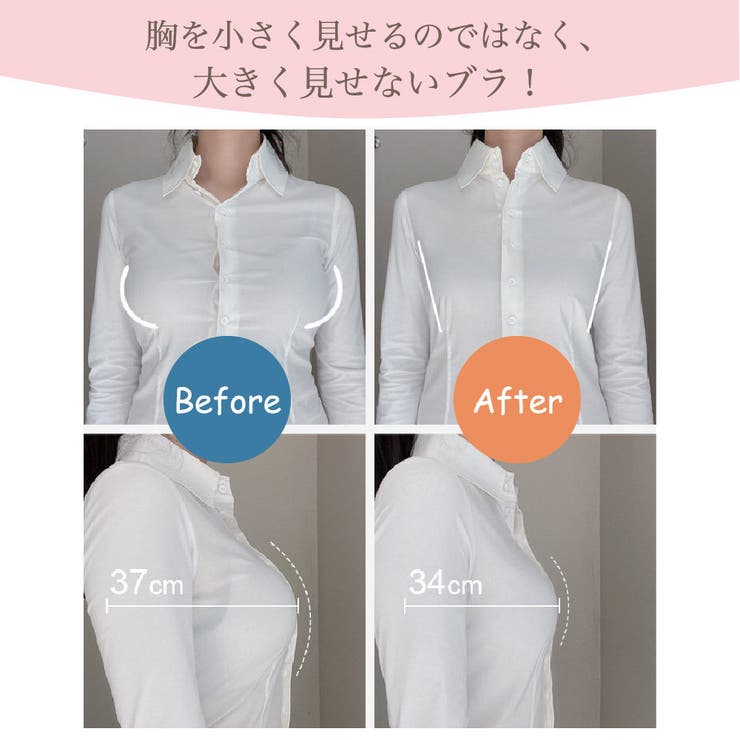 ノンワイヤーブラ ブラジャー レディース | PlusNao | 詳細画像6 