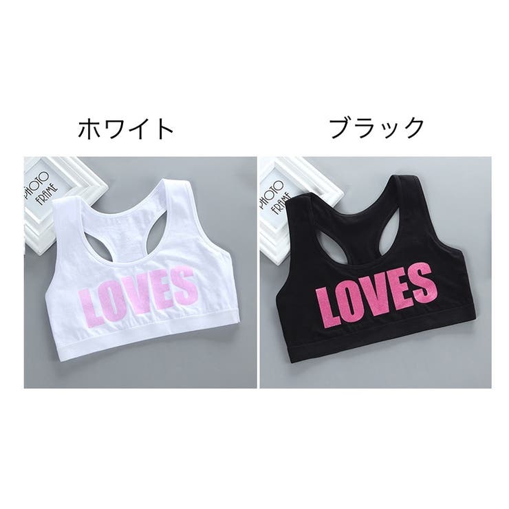 ジュニアブラ ハーフトップブラ ブラジャー | PlusNao | 詳細画像8 