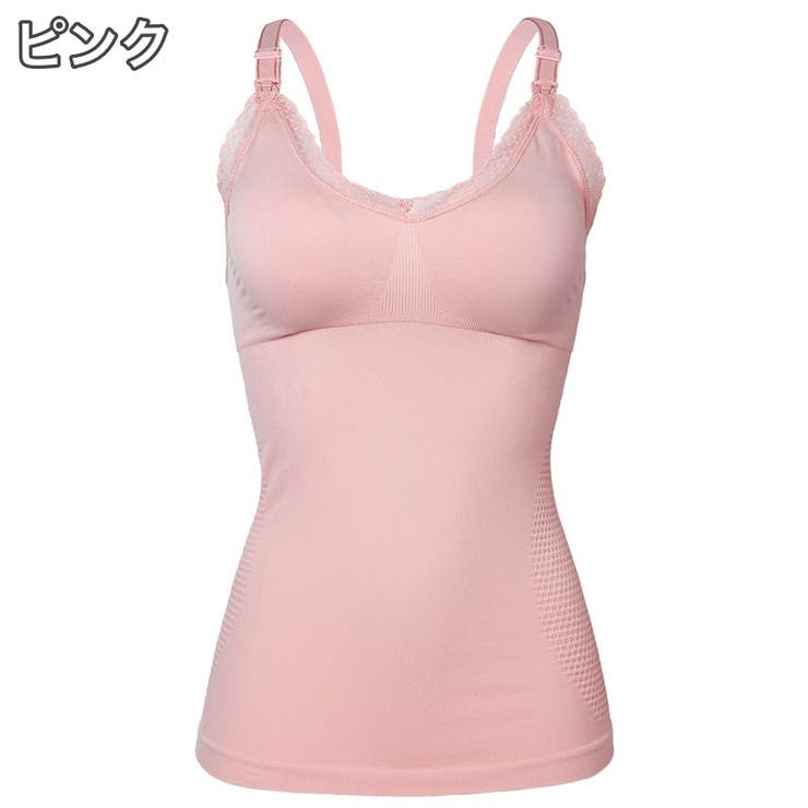 マタニティーキャミソール カップ付きキャミソール 授乳 | PlusNao | 詳細画像16 