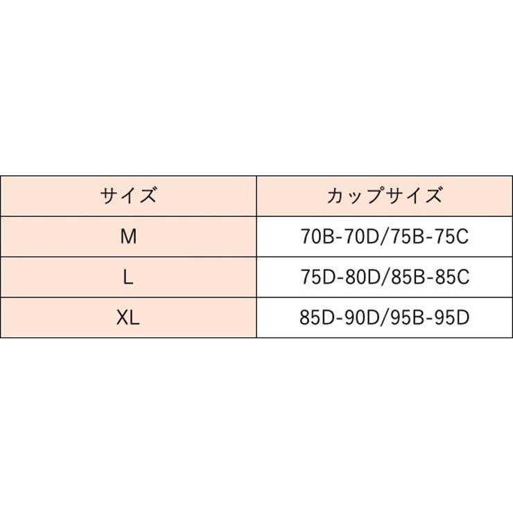 マタニティーキャミソール カップ付きキャミソール 授乳 | PlusNao | 詳細画像19 