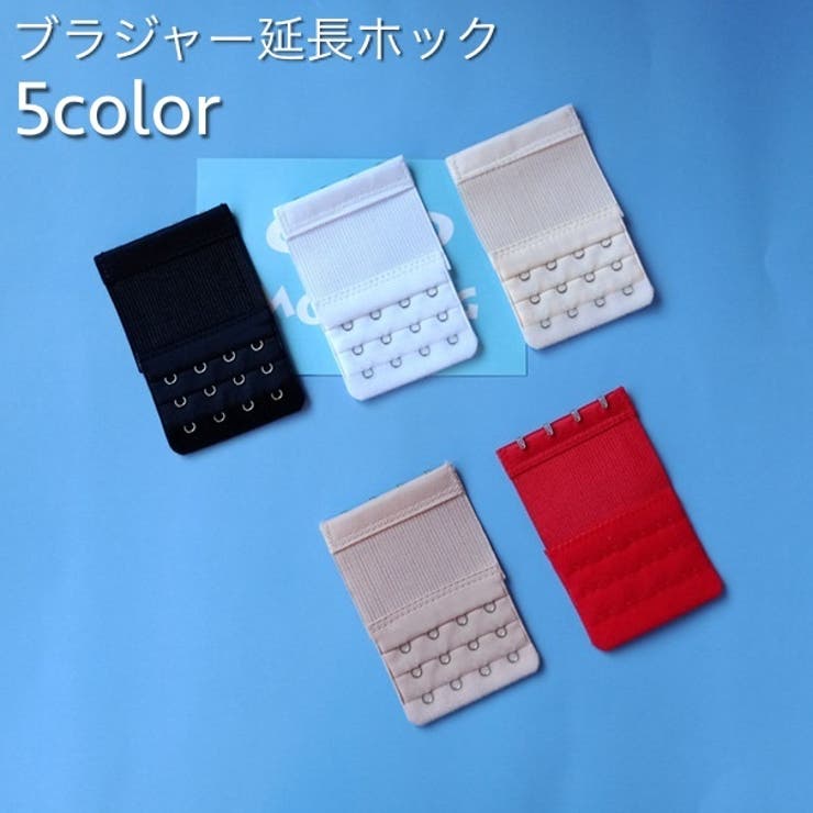 ブラジャー延長ホック アジャスター 4列 | PlusNao | 詳細画像1 