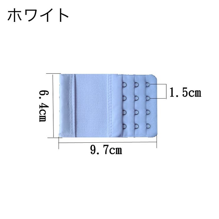 ブラジャー延長ホック アジャスター 4列 | PlusNao | 詳細画像10 