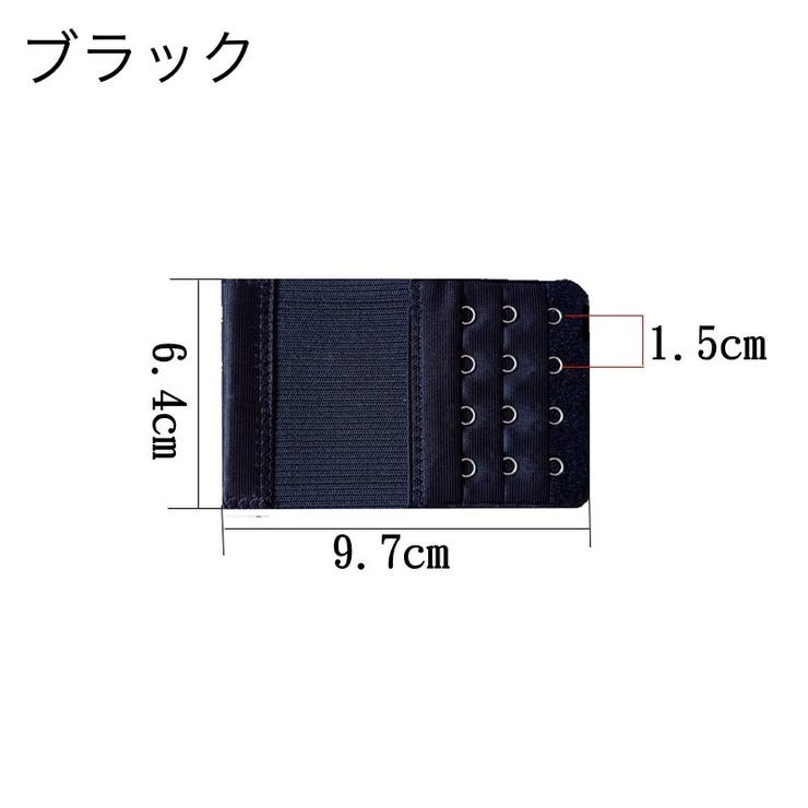 ブラジャー延長ホック アジャスター 4列 | PlusNao | 詳細画像12 