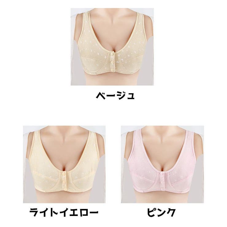 ブラジャー 単品 レディース | PlusNao | 詳細画像13 