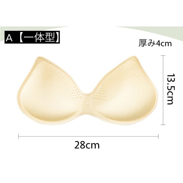 ブラパッド バストパッド レディース | PlusNao | 詳細画像16 