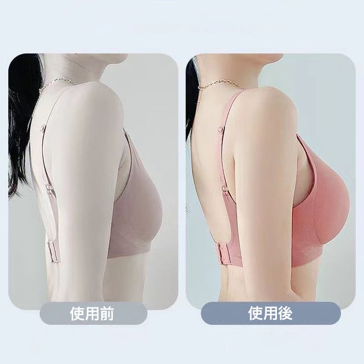 ブラパッド ブラジャーパッド 胸パッド | PlusNao | 詳細画像4 