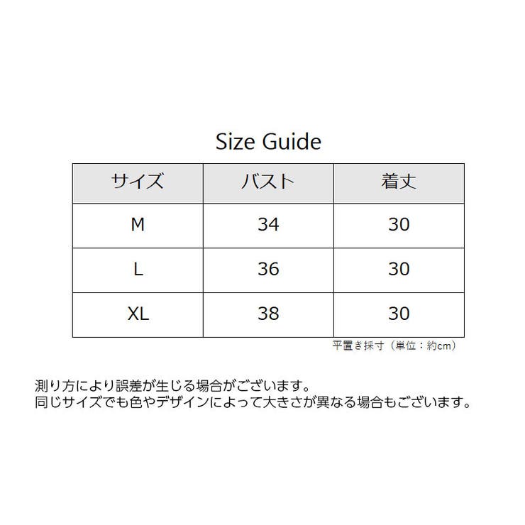 チューブトップ インナー レディース | PlusNao | 詳細画像12 