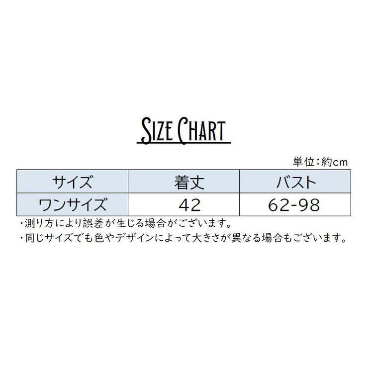 ブラトップ キャミソール レディース | PlusNao | 詳細画像20 