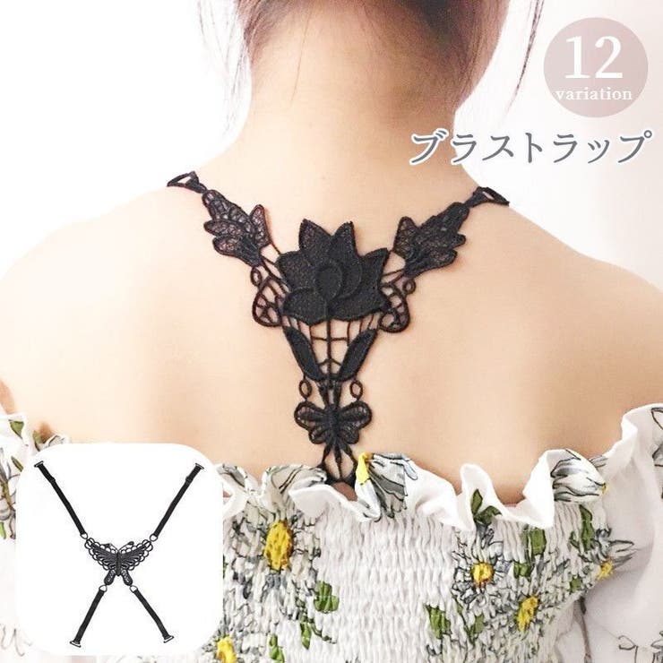 ブラストラップ レディース 女性用下着 | PlusNao | 詳細画像1 