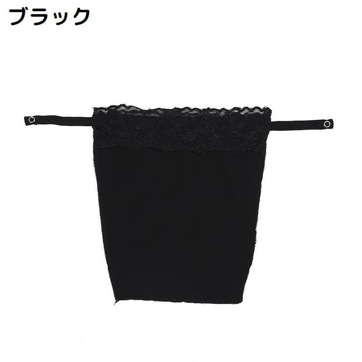 ブラカバー 谷間隠し レディース | PlusNao | 詳細画像17 