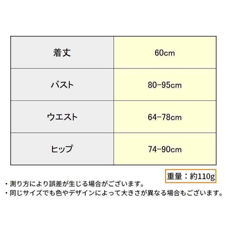 セクシーランジェリー 上下セット レディース | PlusNao | 詳細画像12 