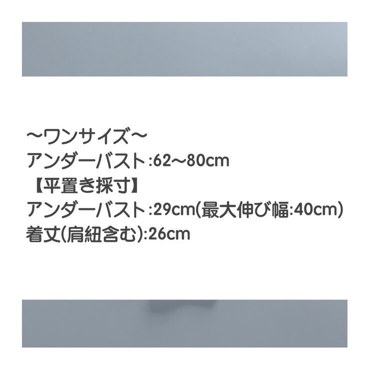 ジュニア用インナーセット ブラジャー ショーツ | PlusNao | 詳細画像9 