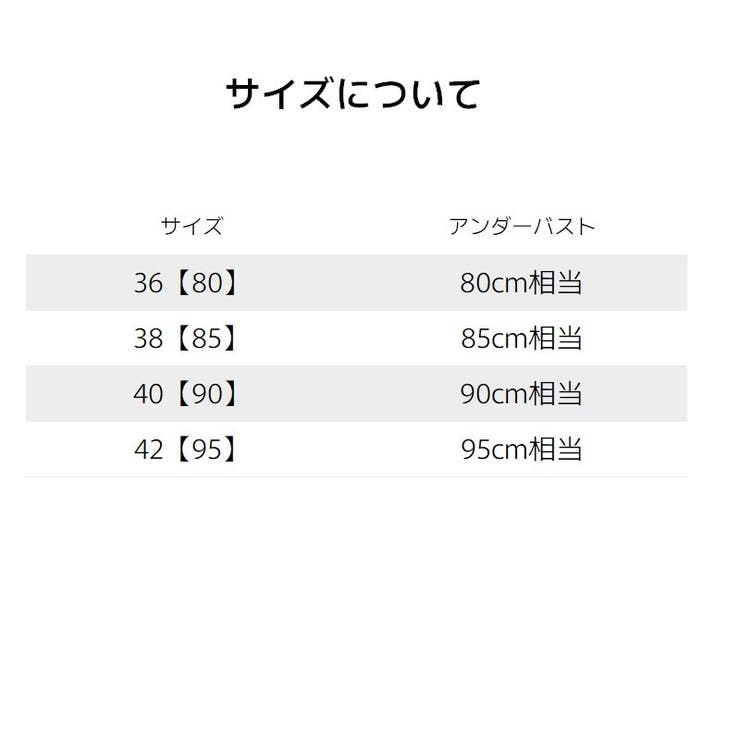 マタニティブラ 授乳ブラ レディース | PlusNao | 詳細画像13 