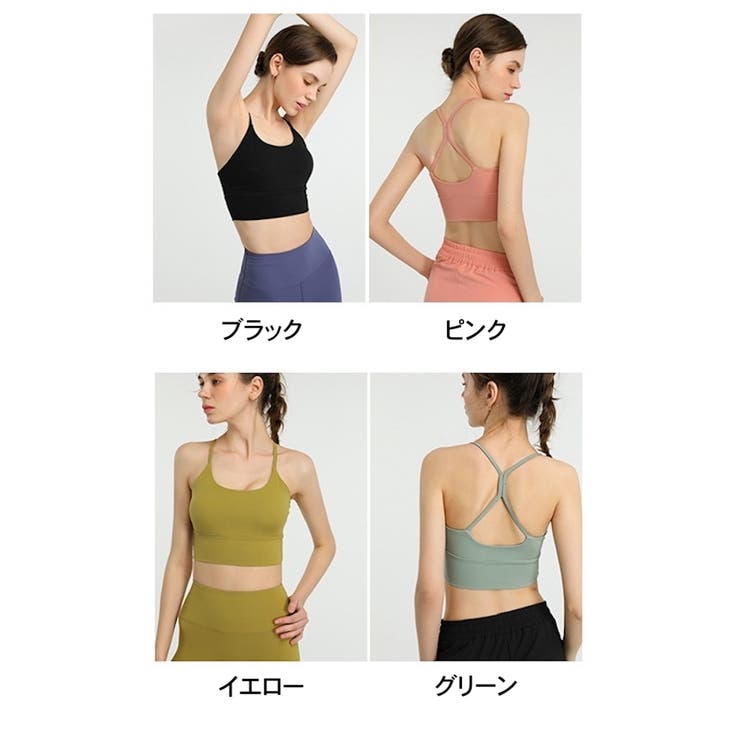 スポーツブラ レディース 女性用 | PlusNao | 詳細画像19 