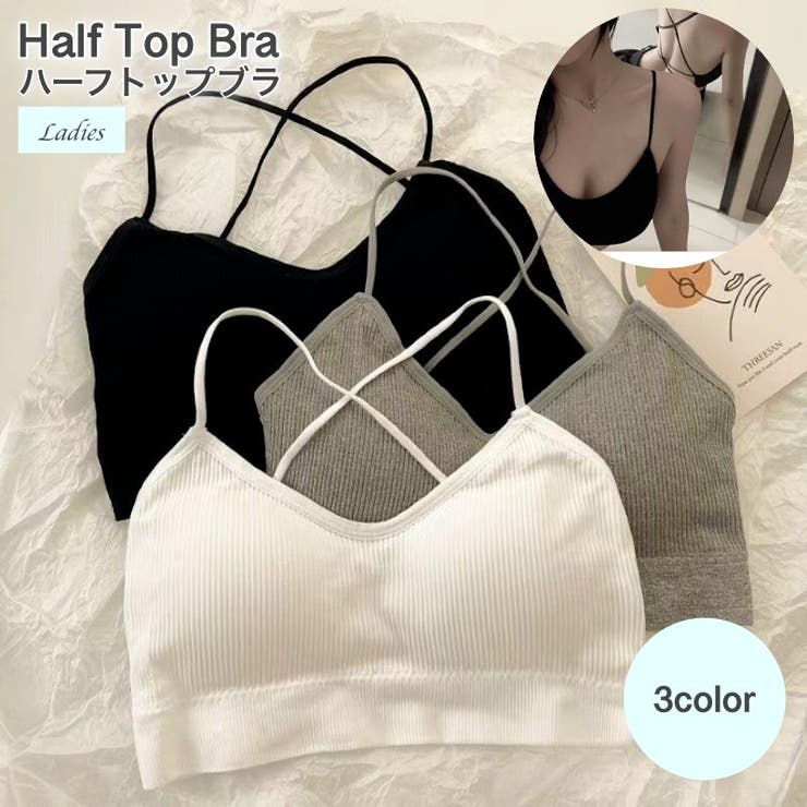 ハーフトップブラ 背中見せ ノンワイヤー | PlusNao | 詳細画像1 