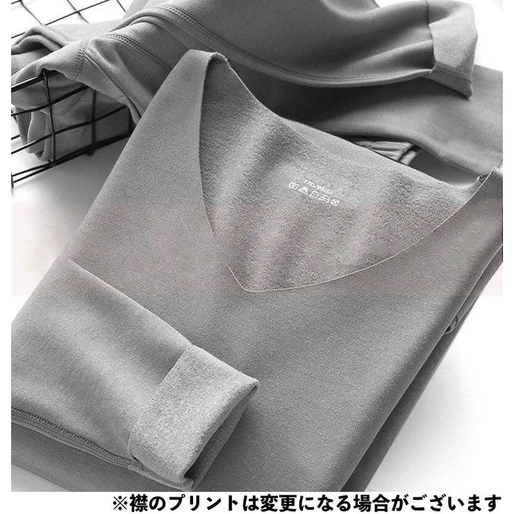 インナーシャツ レギンス 上下 | PlusNao | 詳細画像11 