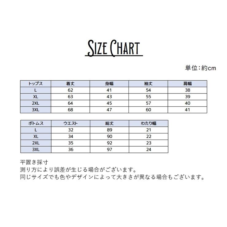 インナーシャツ レギンス 上下 | PlusNao | 詳細画像19 
