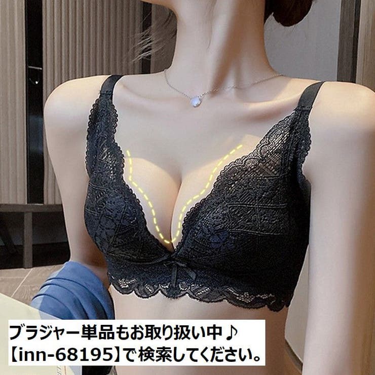 ブラジャー ショーツ 上下セット | PlusNao | 詳細画像10 