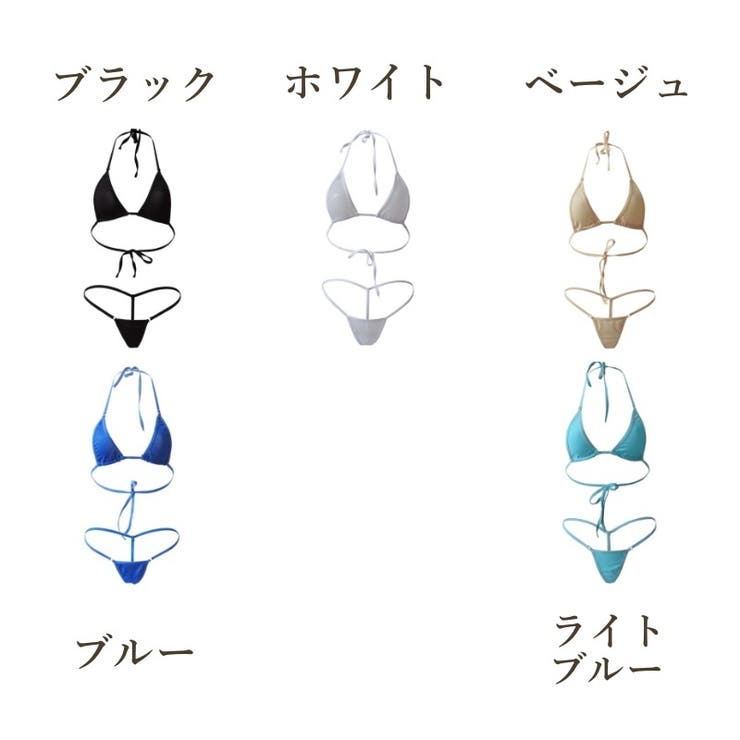 セクシーランジェリー 2点セット 三角ブラ | PlusNao | 詳細画像16 