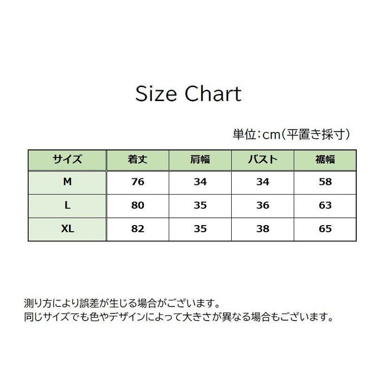 スリップ ベビードール ネグリジェ | PlusNao | 詳細画像15 