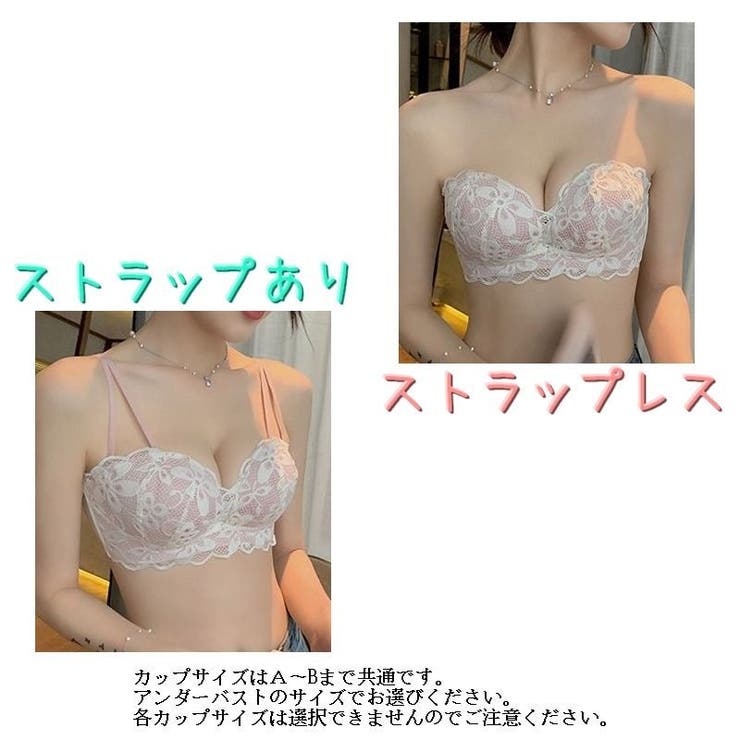 ブラジャーショーツセット 1 2カップブラ | PlusNao | 詳細画像14 