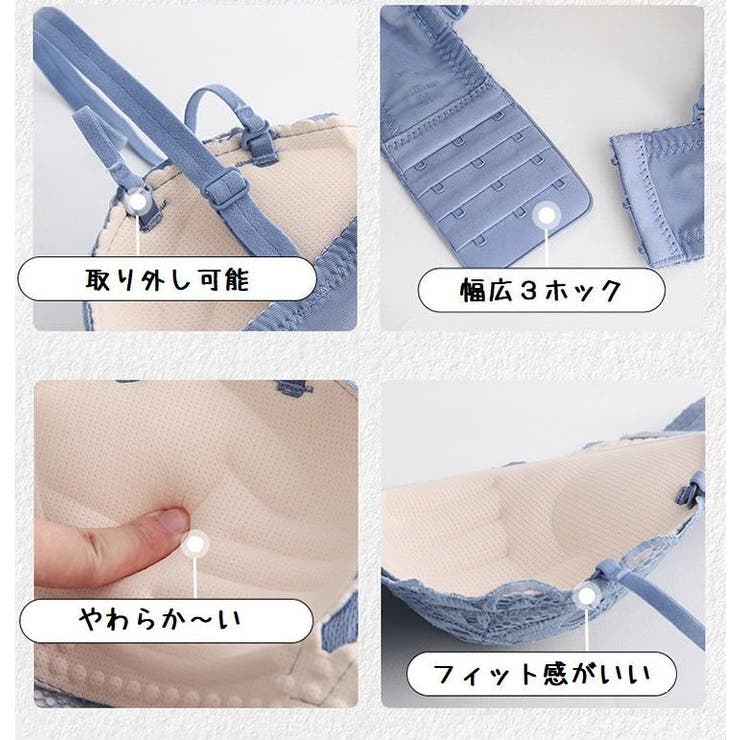 ブラジャーショーツセット 1 2カップブラ | PlusNao | 詳細画像16 