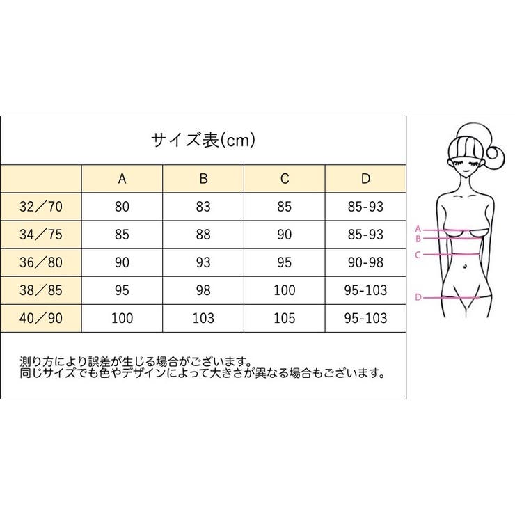 ブラジャー ショーツ 上下 | PlusNao | 詳細画像20 