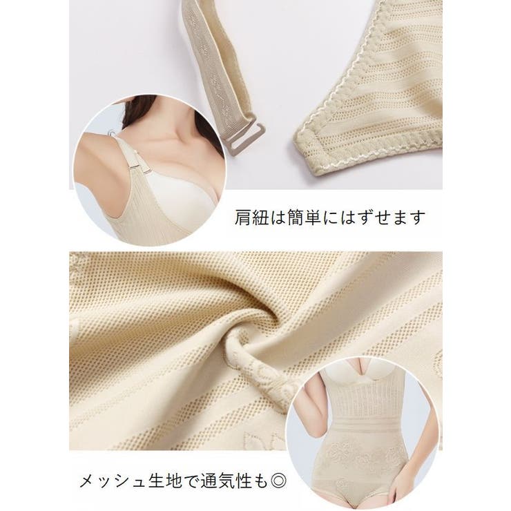 ボディスーツ ボディースーツ インナー | PlusNao | 詳細画像10