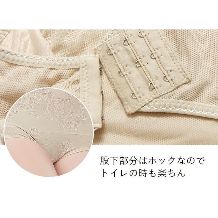 ボディスーツ ボディースーツ インナー | PlusNao | 詳細画像11