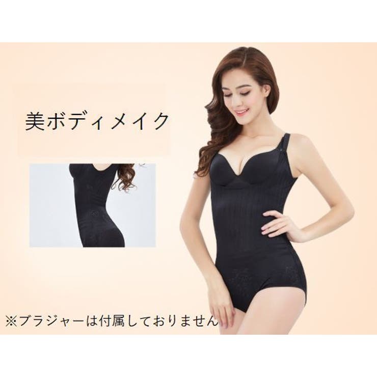 ボディスーツ ボディースーツ インナー | PlusNao | 詳細画像9