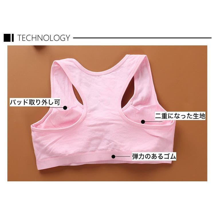 スポーツブラ ショーツ 上下セット | PlusNao | 詳細画像10 