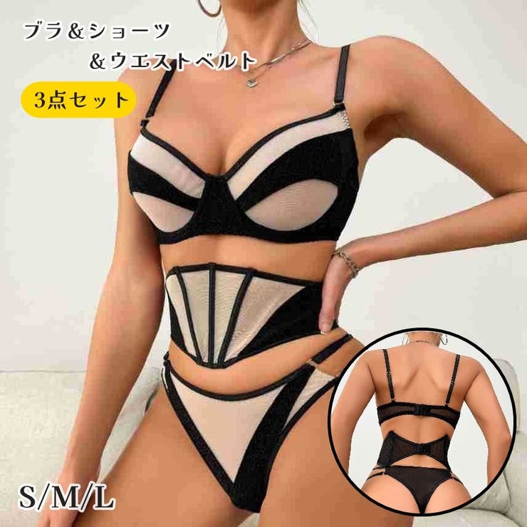 ブラジャー ショーツ ウエストベルト | PlusNao | 詳細画像1 