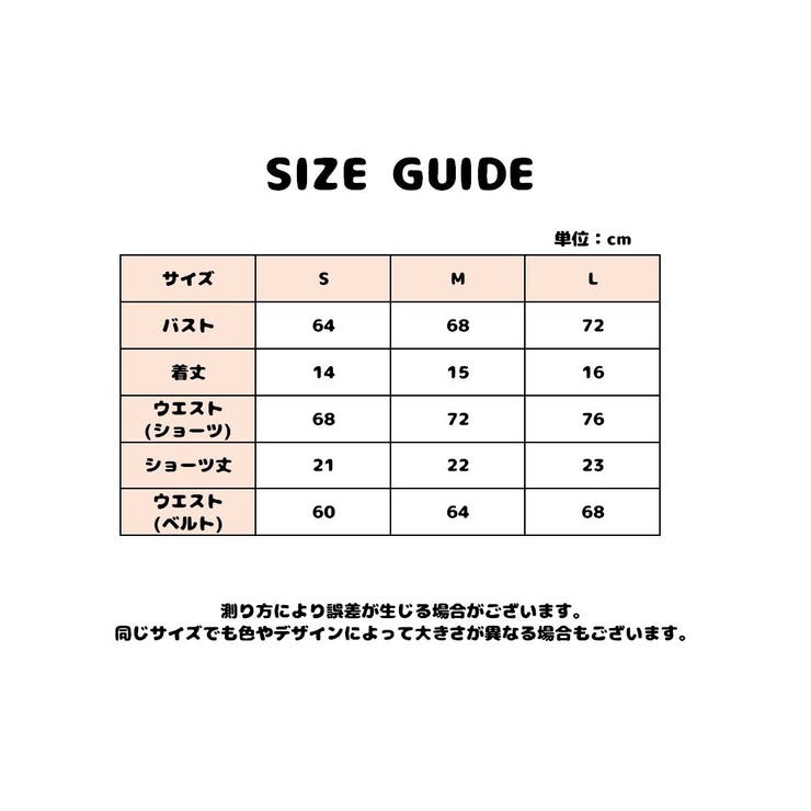 ブラジャー ショーツ ウエストベルト | PlusNao | 詳細画像16 