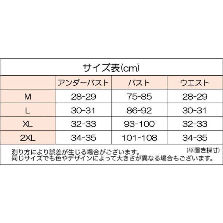 ブラジャー ショーツ 上下 | PlusNao | 詳細画像13 