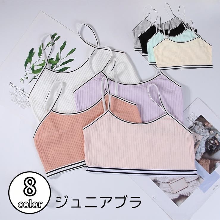 ジュニアブラ キッズブラ ハーフトップ | PlusNao | 詳細画像1 