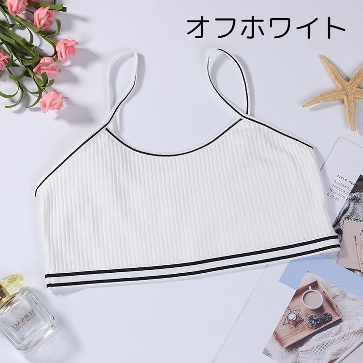 ジュニアブラ キッズブラ ハーフトップ | PlusNao | 詳細画像12 