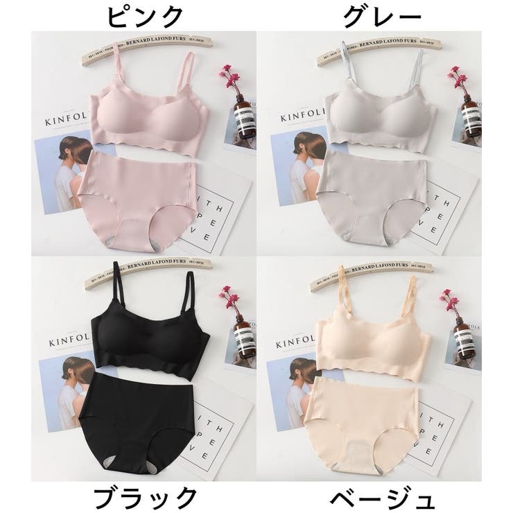 ブラジャー ショーツ 上下 | PlusNao | 詳細画像19 