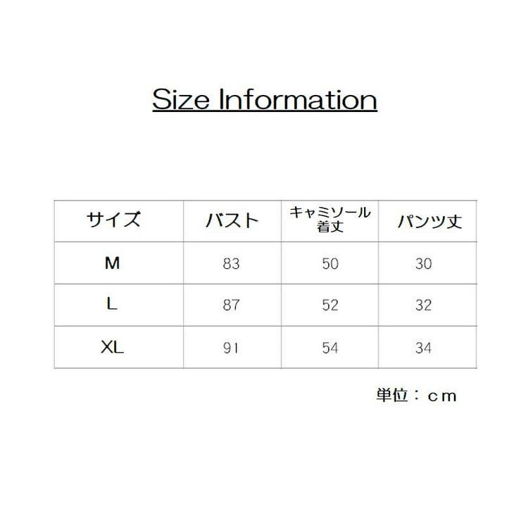 インナー 2点セット 上下セット | PlusNao | 詳細画像11 