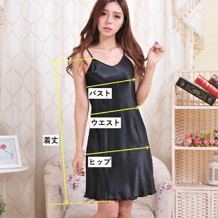 スリップ キャミソール インナー | PlusNao | 詳細画像19 