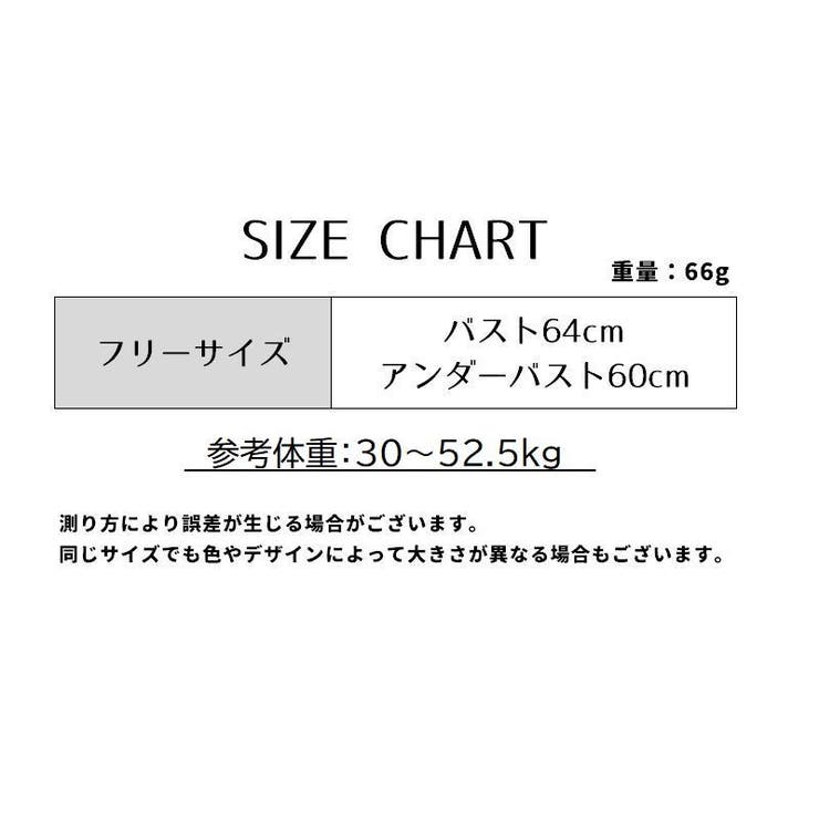 インナーセット ジュニアブラ ショーツ | PlusNao | 詳細画像17 