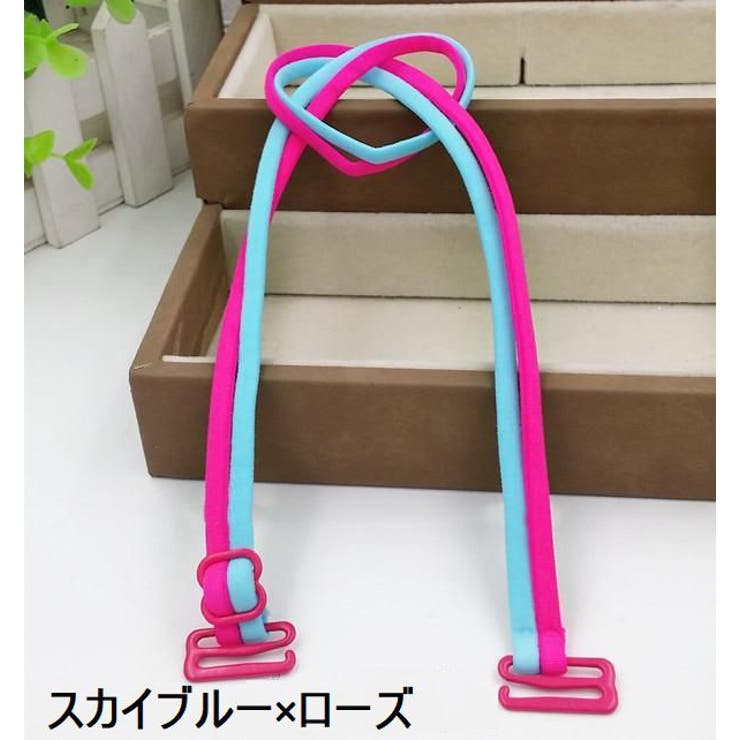 ブラストラップ ブラジャーストラップ ショルダーストラップ | PlusNao | 詳細画像10 