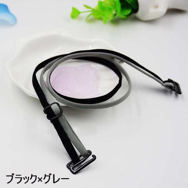ブラストラップ ブラジャーストラップ ショルダーストラップ | PlusNao | 詳細画像19 