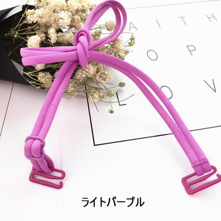ブラストラップ ブラジャーストラップ ショルダーストラップ | PlusNao | 詳細画像15 