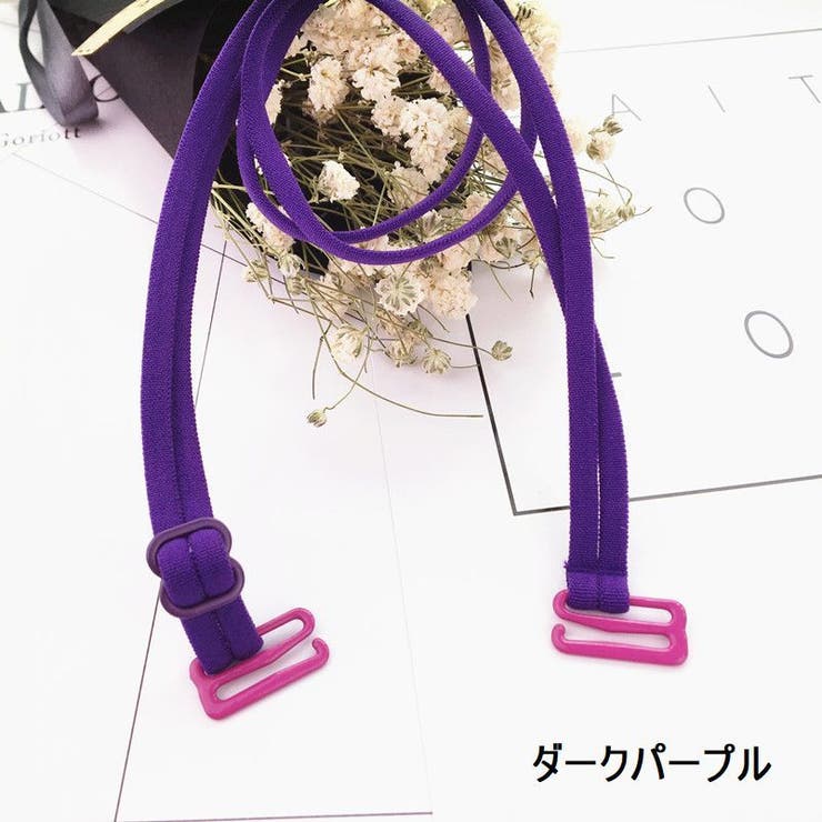 ブラストラップ ブラジャーストラップ ショルダーストラップ | PlusNao | 詳細画像19 