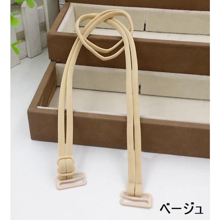 ブラストラップ ブラジャーストラップ ショルダーストラップ | PlusNao | 詳細画像7 